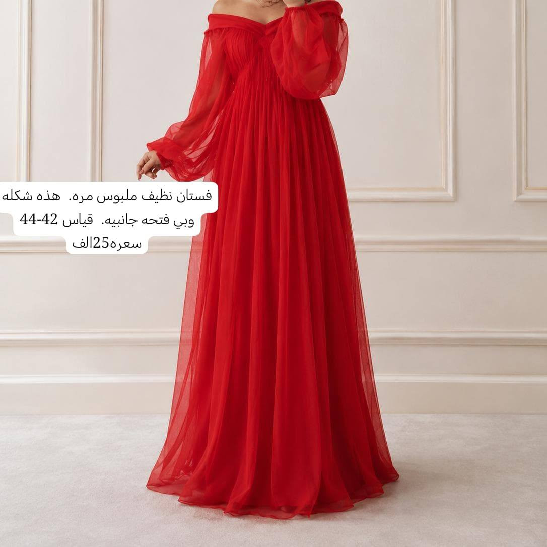 سلام 👋ادمن حباب وافق 💔
 عندي هذني الفساتين. مابيهن اي عيب جدد . كتبت تفاصيل كامل على الصوره الي تريد تراسلني خاص


**إذا كنت صاحب هذا الإعلان وتريد حذفه لأي سبب، رجاءا أرسل رسالة إلى الدعم الفني**