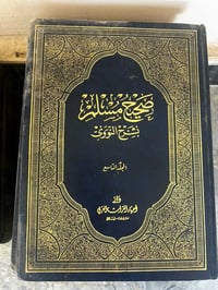 📚 للبيع مكتبة طالب علم - طبعات بيروت الأصلية 📚 السلام عليكم ورحمة الله...