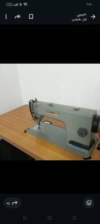 عندي وفر ومكينه للبيع مكان مدينه صدر 07707067625