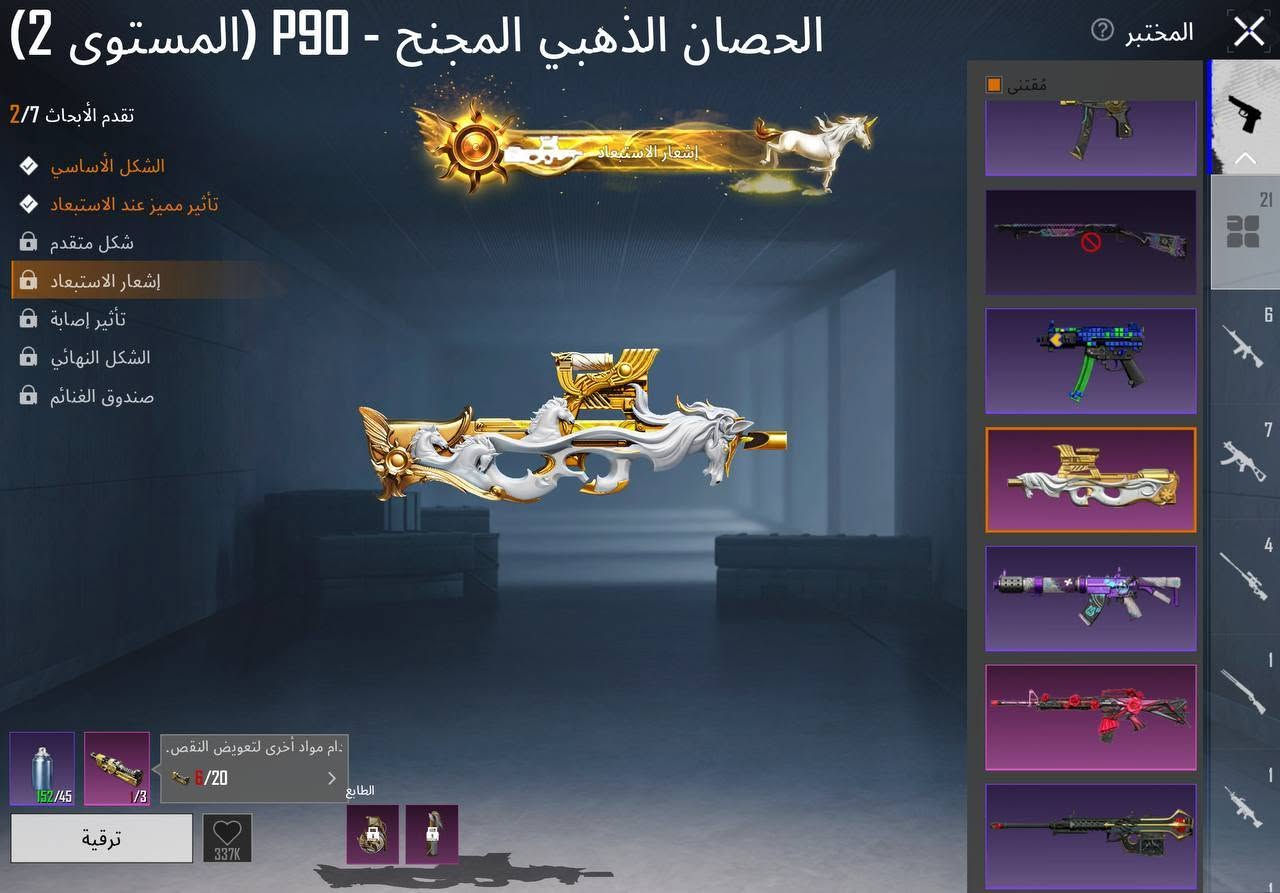 سلام عليكم
الحساب للبيع فقط
كلشي واضح بل صور
السعر 100 مكاني بغداد غزاليه او شعله
رقم ***********
