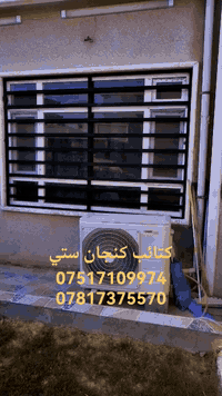 حدادة الشهم • ابواب • أربيل