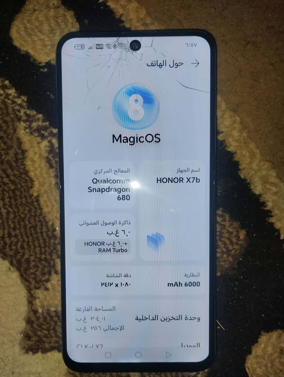 HONOR X7b 
ذاكره 256 عشوائي 6+6
بطاريه 6000 يعني انسه صرف 
جهاز فقط بي فطور 
بوبجي ٦٠ فريم 
للمراوس


**إذا كنت صاحب هذا الإعلان وتريد حذفه لأي سبب، رجاءا أرسل رسالة إلى الدعم الفني**