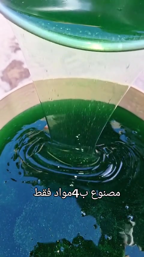 زاهي درجه اولى شرط العطر والرهوه اكو جمله مفرد ***********
