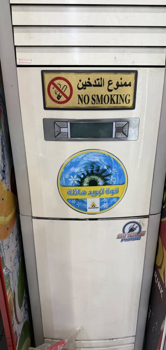 للبيع سبلت 3 طن كنتوري الحافظ 
سبلت بلسان  1 طن ***********
