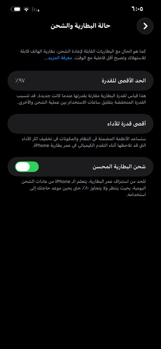 مراوس فقط ايفون ١٢برو ماكس ما مفتوح بلادي وتر برو    غراضه  كامله   ذاكره ٢٥٦ و بطاريه ٩٧ بلادي اريده مراوس ب ١٥ ب ١٦  ب ١٧ وانطي فرق  مكاني بغداد  ***********
