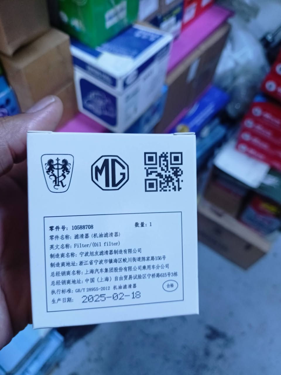 فلترشوتة ودهن. MG GT2025
MG. PIUS2025
شوتة 7000الاف
دهن4000الاف


**إذا كنت صاحب هذا الإعلان وتريد حذفه لأي سبب، رجاءا أرسل رسالة إلى الدعم الفني**