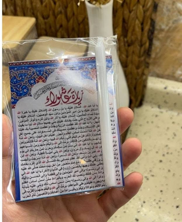 🏴 محرم بعده 4 أيام فقط 🏴
الحجز مفتوح من هسه، لا تتأخر حتى يوصلك طلبك بالوقت المناسب ⏳

🔥 تشرتات محرم حسب الطلب 🔥 تصاميم خاصة للمواكب والمحلات 🔥 توزيعات وكارتات ثوابات

✔️ 150 كارت بـ 10,000 د.ع

✅ التوصيل متوفر

للطلب والاستفسار راسل الصفحة 📩


**إذا كنت صاحب هذا الإعلان وتريد حذفه لأي سبب، رجاءا أرسل رسالة إلى الدعم الفني**