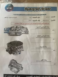 كلايسلر سي ٢٠٠ موديل٢٠١٦  حدادية جديده بنزين عادي سيارة جاهزة حالة الس...