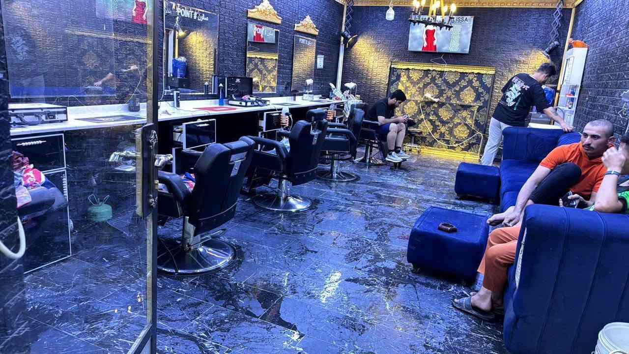 قيم واخذ العنوان بغداد الحريه الاوالى الاتصال واساب
***********
