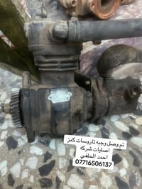 تاروسات كمز • ساحة مضفر • توصيل