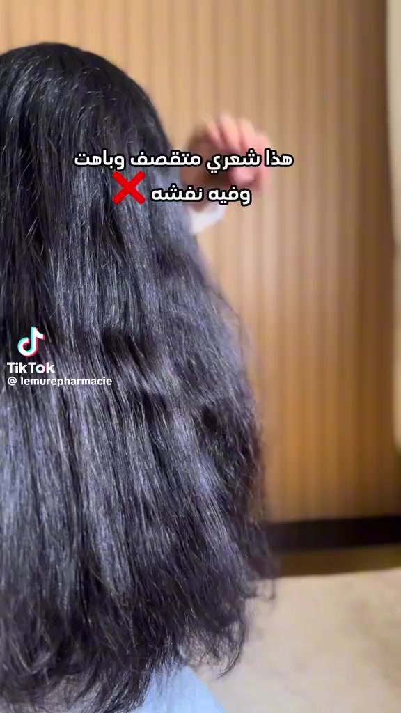 FINO PREMIUM TOUCH HAIR MASK
‎ 😍  الأصلي ياباني ماسك معالج فينو للشعر 
يحتوي على 7 مكونات ثمينة لإصلاح الشعر التالف والمتضرر يغذي الشعر ويعيد بناءه من الجذور 🥹 
حتى الأطراف يحسن لمعان وقوة الشعر ويرطب بشكل مكثف ❤️
يعالج النفشة وتقصف وتكسر الشعر مثالي للشعر المصبوغ والمُعالج بالحرارة🌸
حجم 230g ‎
صنع في يابان الأصلي 💯
متوفر توصيل .


**إذا كنت صاحب هذا الإعلان وتريد حذفه لأي سبب، رجاءا أرسل رسالة إلى الدعم الفني**