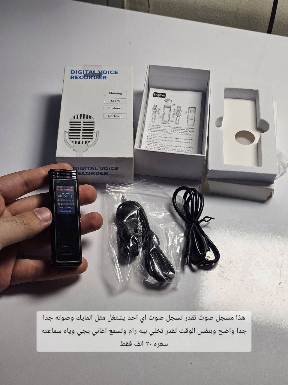 بضاعة امزون جديدة الاسعار والتفاصيل داخل كل صورة ويلي يطلب خمس قطع فما فوق توصيل مجاني 
اي شيء يعجبكم راسلونا عالخاص  ونتشرف بالجميع


**إذا كنت صاحب هذا الإعلان وتريد حذفه لأي سبب، رجاءا أرسل رسالة إلى الدعم الفني**