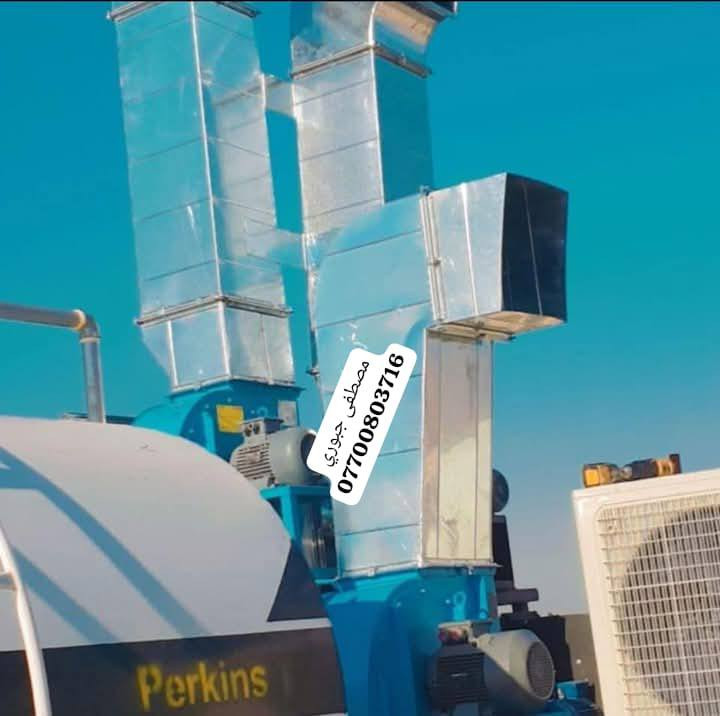 سلام عليكم بلور مال مطاعم يسحب دخان ورياح وحراره عنوان بغداد باب الشيخ فرع مطعم تازه ورشه البركه مصطفى الجبوري  ***********
