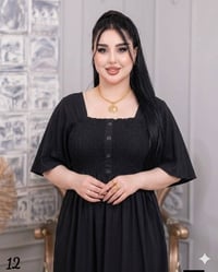 دشداشه • شلحه • قصير