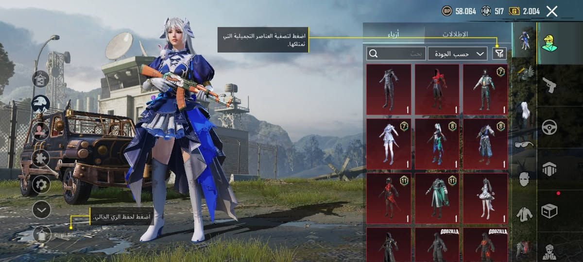 حساب للبيع مستو 69 ربط كوكل فقط 
سعر 30قفل شراي خاص


**إذا كنت صاحب هذا الإعلان وتريد حذفه لأي سبب، رجاءا أرسل رسالة إلى الدعم الفني**