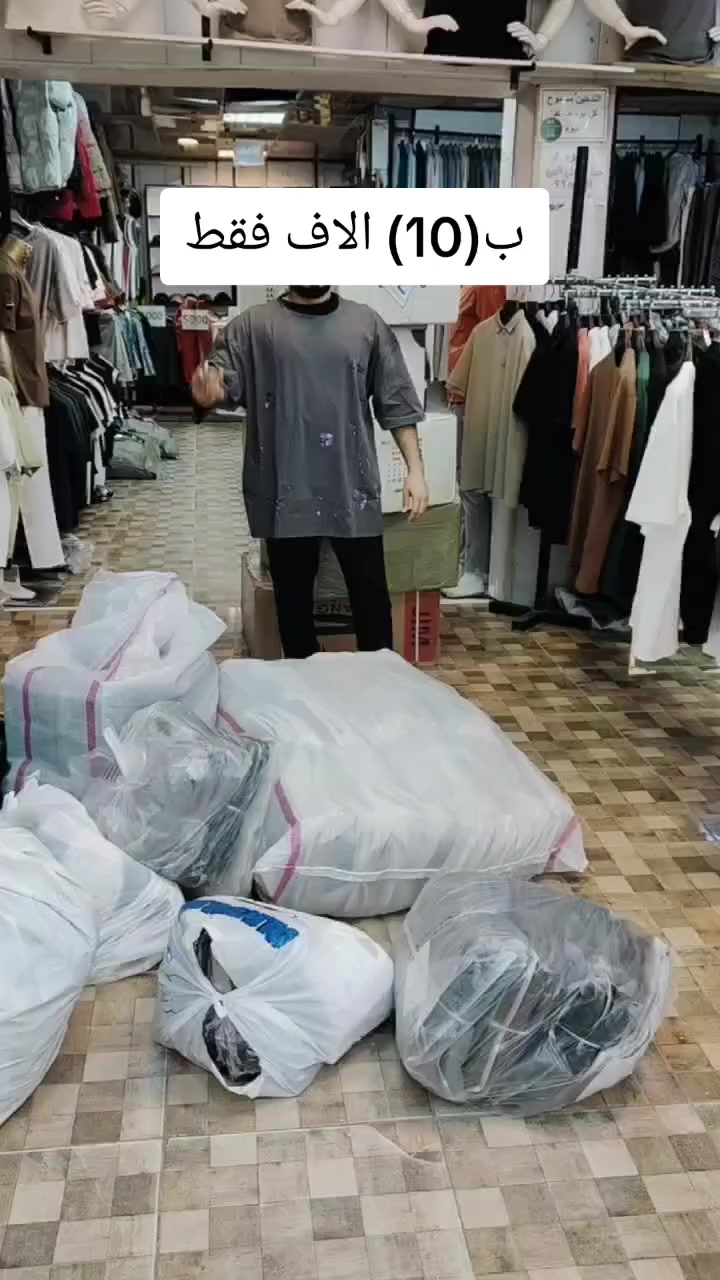 ياالله
السلام عليكم 
العروض متخلص يم ازياء فهد بلاسم بجامة مغسول جعب 110 ب(10) الاف فقط


**إذا كنت صاحب هذا الإعلان وتريد حذفه لأي سبب، رجاءا أرسل رسالة إلى الدعم الفني**