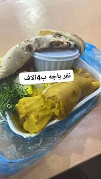 وجبة غداء • الشطره الشعله • نفرات ١-٣