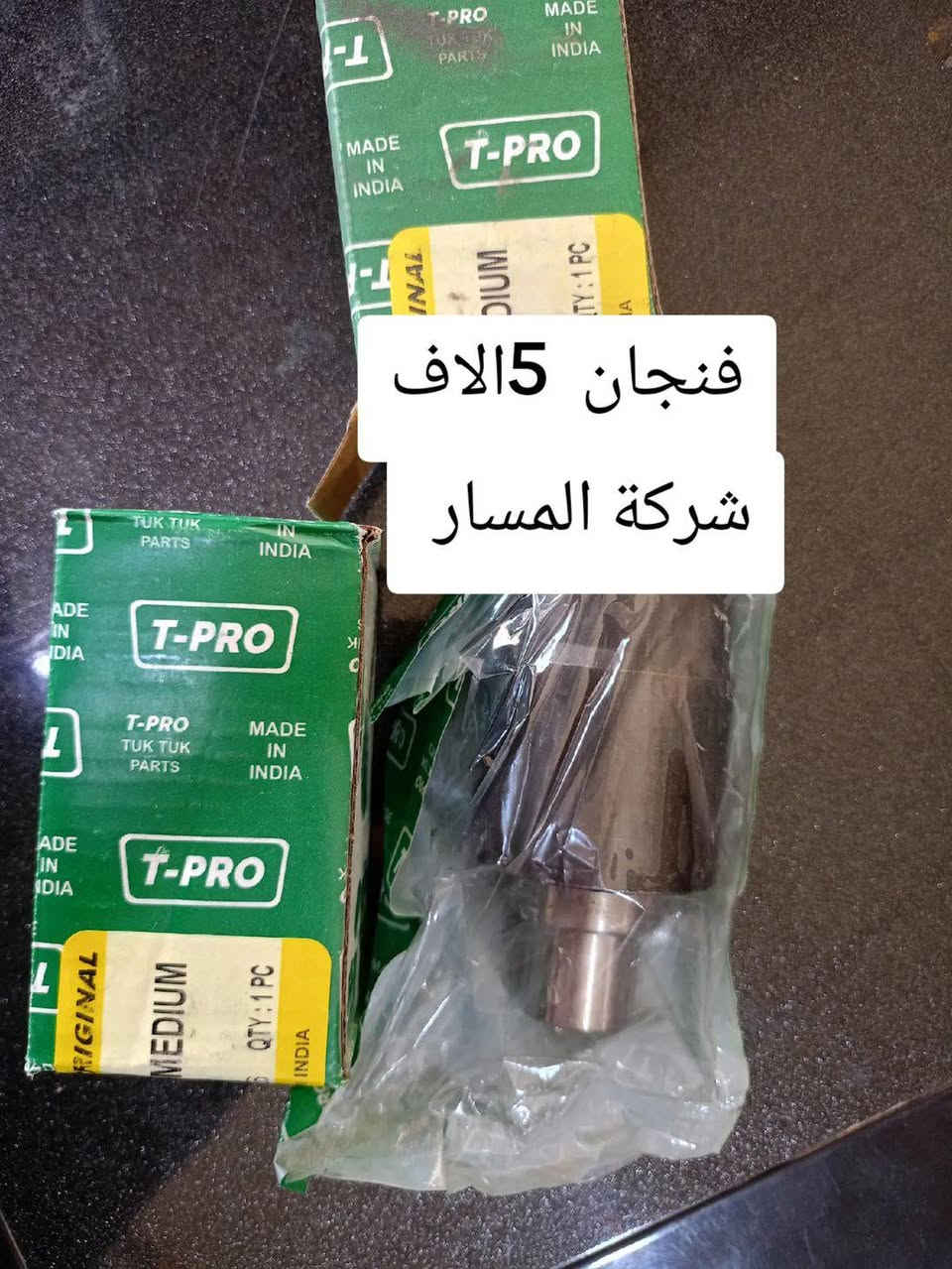 العنوان ديالى المفرق شارع الحسينية مقابل الحسينية


**إذا كنت صاحب هذا الإعلان وتريد حذفه لأي سبب، رجاءا أرسل رسالة إلى الدعم الفني**