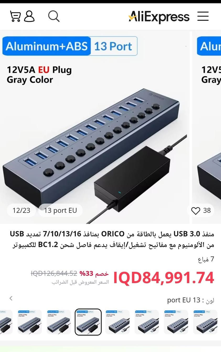 متوفر كامل الملحقات مع المحولة بدون كارتونة


**إذا كنت صاحب هذا الإعلان وتريد حذفه لأي سبب، رجاءا أرسل رسالة إلى الدعم الفني**