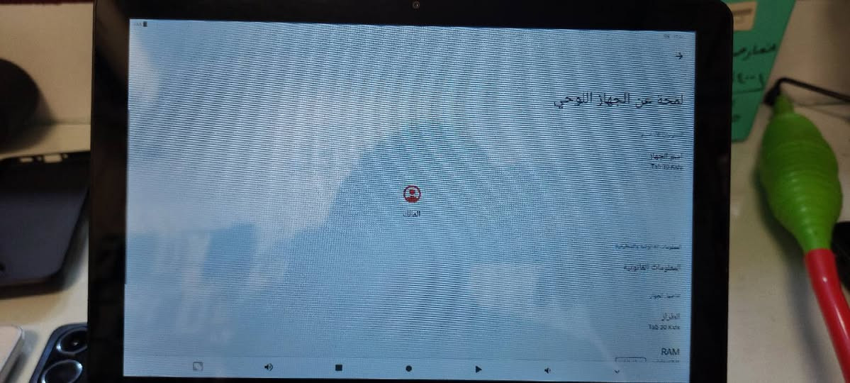 تاب بلافيو
64G
للبيع بلادي
زورنا على موقع🔍  بغداد الحريه تقاطع شارع العياده الشعبية
يوجد خدمة توصيل لجميع المحافظات🚕
أرقام المبيعات
***********📱
***********
