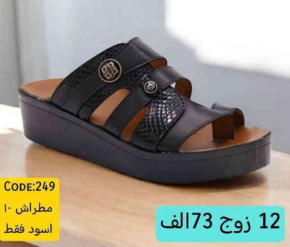 شحاطة مطراش رجالي كوالتي عالي 
تفاصيل داخل صوره 
متوفر توصيل لجميع المحافظات 
رابط قناة التليكرام//
https://t.me/shams12297
للحجز والاستفسار مراسله الصفحه
رقم الواتساب//
***********
