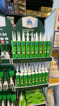 سيلكون لاصق • يجف بسرعة • مرن دائم