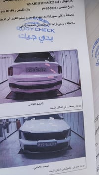 كيا سورنتو موديل 25 ماشي 75 سياره جديده معنى الكلام رقم بغداد سعر 290 ...
