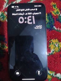 آيفون ١٣ برو ماكس • ٢٥٦ • بطارية ٨٣