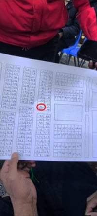 قطعة أرض • بل سفحه • رقم ٩٠