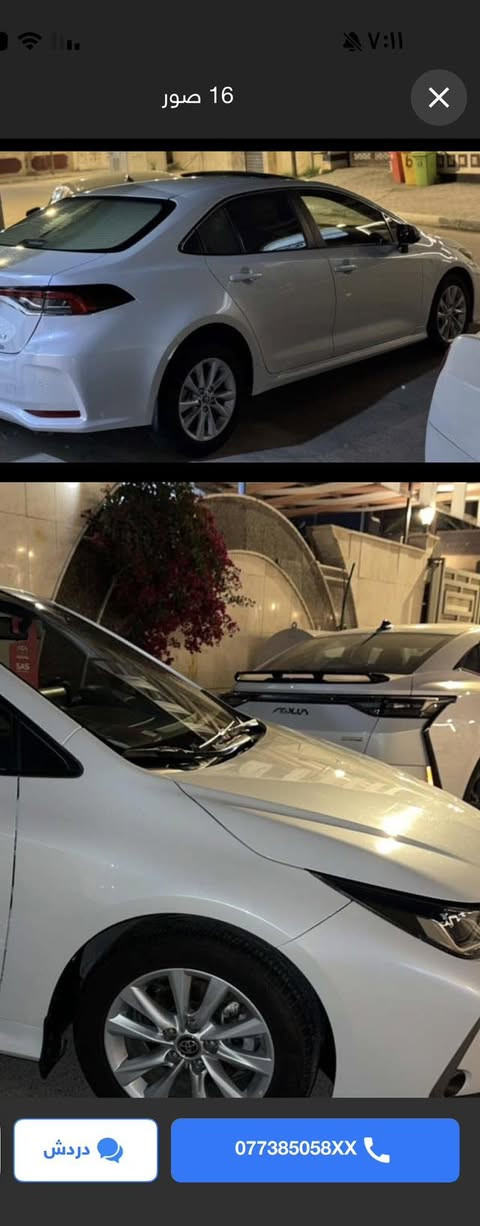 تويوتا كورلا 2023 شهر 11 رقم اربيل ساز فول 1/1
كورلا 2023 خليجي جديدة فول مواصفات 1 / 1 بانزين
ضمان شركة ساز
رقم اربيل الجديد بسم شركة تحويل وكالة
سعر ١٤٢ ومجال جدا بسيط ***********
