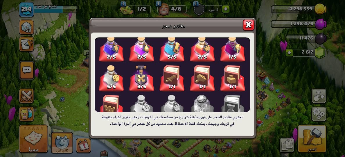 2600 جوهرة مشحونة 6 مرات ربط جيمل سعر 50 الف بيع وجه لوجه او ماستر اقبل وسيط مشهور


**إذا كنت صاحب هذا الإعلان وتريد حذفه لأي سبب، رجاءا أرسل رسالة إلى الدعم الفني**