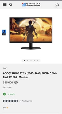 AOC Q27G40E • 27 بوصة 2K • 180Hz 0.5ms