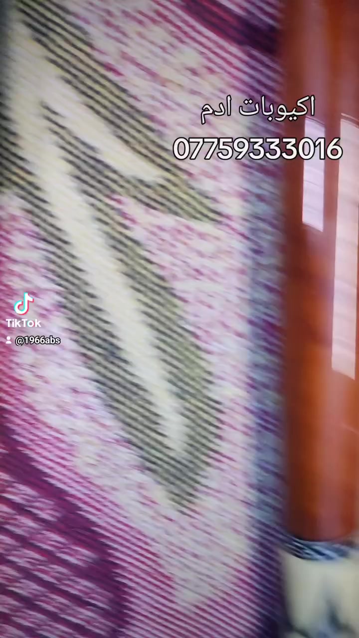 اكيوبات ادم للبيع


**إذا كنت صاحب هذا الإعلان وتريد حذفه لأي سبب، رجاءا أرسل رسالة إلى الدعم الفني**