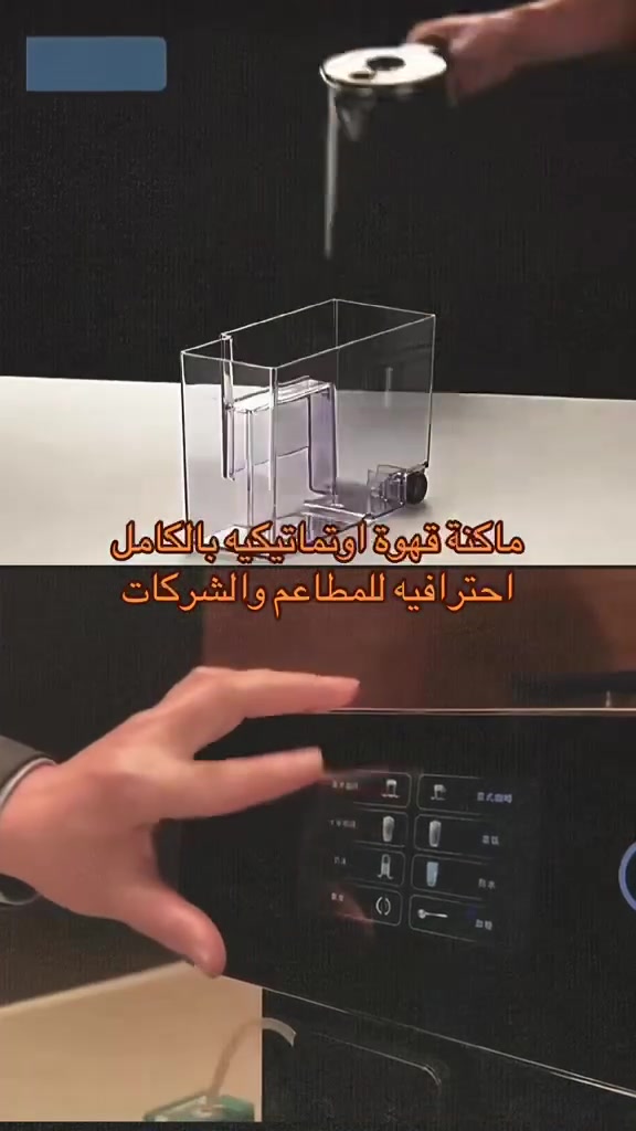 Barista Home #قهوة #بن #اسبريسو #مقهى


**إذا كنت صاحب هذا الإعلان وتريد حذفه لأي سبب، رجاءا أرسل رسالة إلى الدعم الفني**