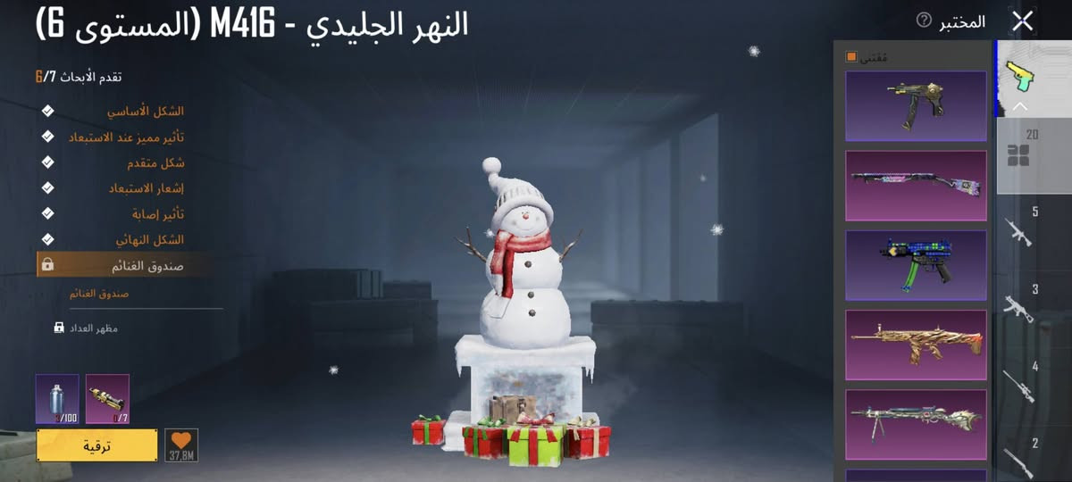 حساب بوبجي للبيع وجه لوجه مكاني نجف


**إذا كنت صاحب هذا الإعلان وتريد حذفه لأي سبب، رجاءا أرسل رسالة إلى الدعم الفني**