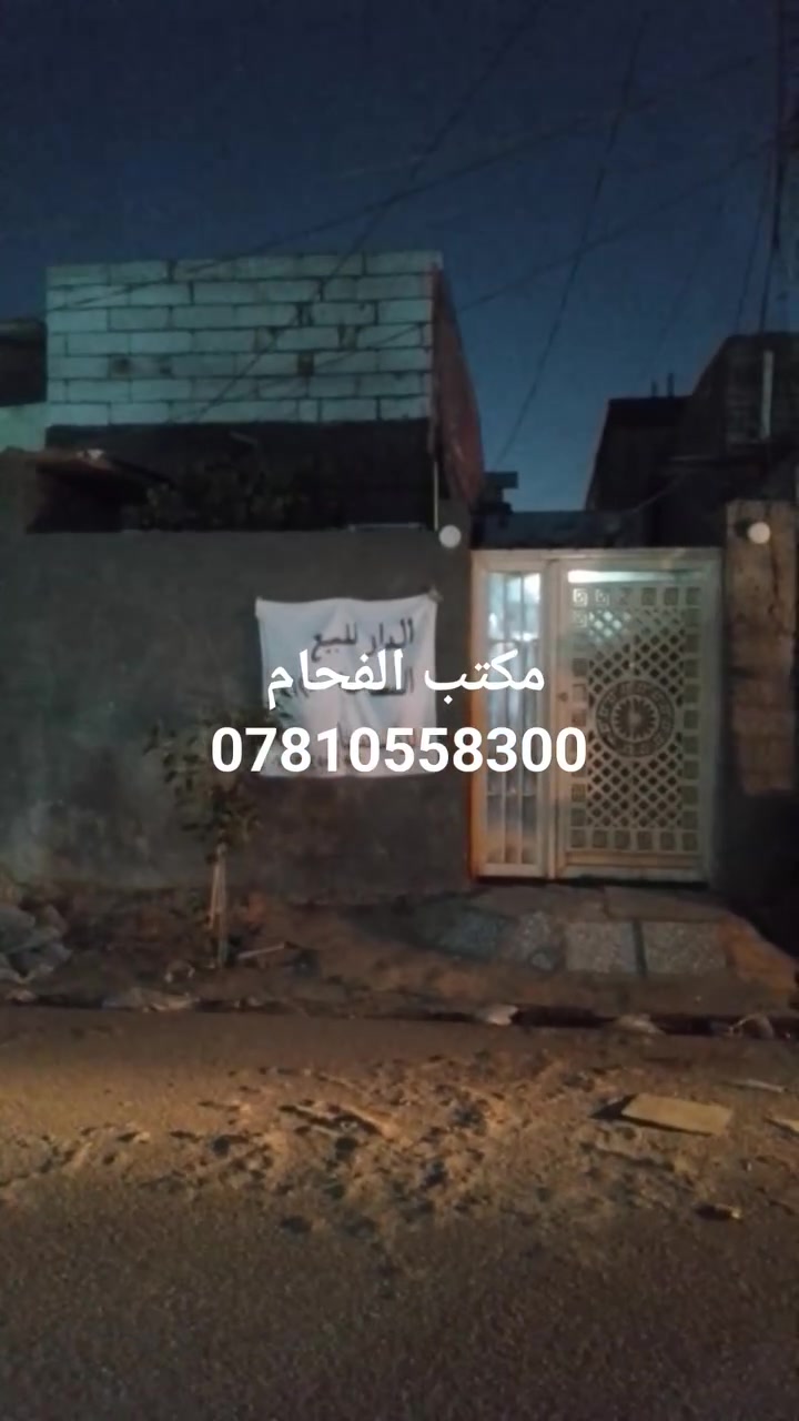دار للايجار المساحه 125 متر قطاع 31 مقابل السوق ***********
