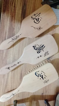 جملة • فرج خشب • حفر ليزر
