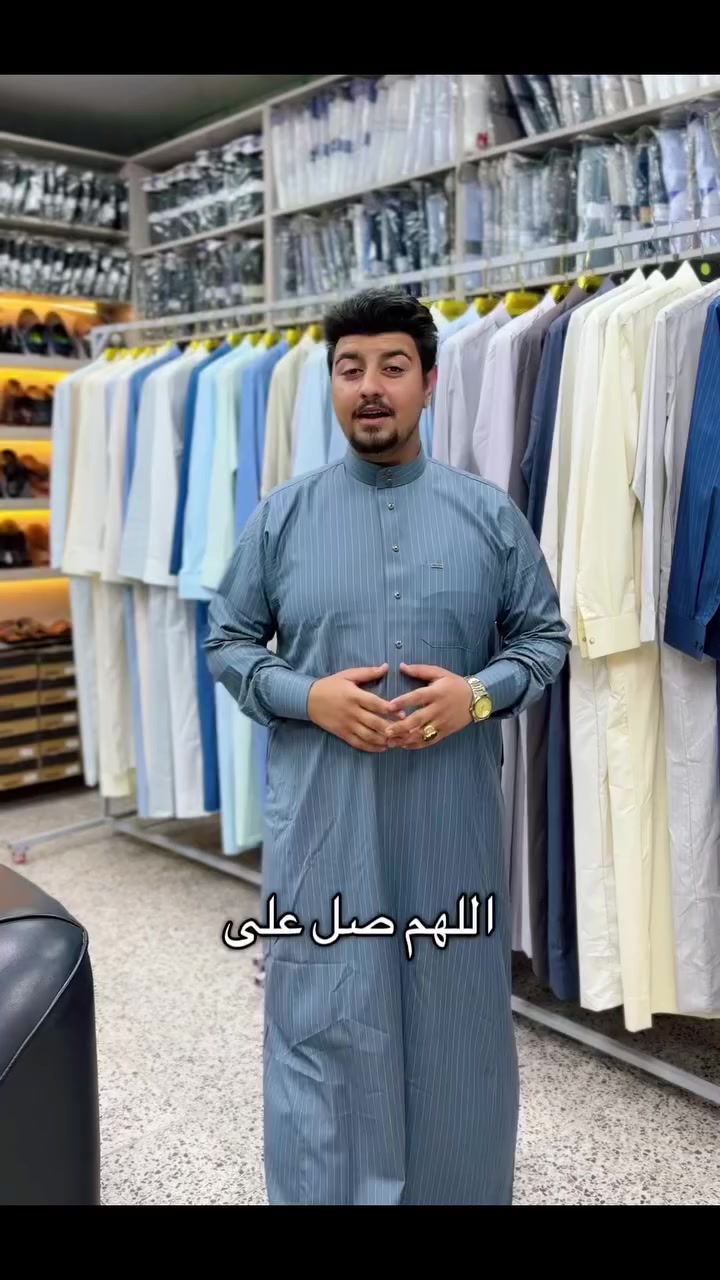 بسم الله وعلى بركة الله نفتتح الموسم الصيفي 👏🏽❤️
وصلت وجبه جوة اليوم دشداشه بس ب15 
طراز معدني أو دكمه كلشي توفر بفضل الله ☝🏻👏🏽
عنواني بغداد جسر الجديد منطقة الكرغوليه السايد الواحد مقابل يحيى للعروض ومجاور زنود الست الحمداني ❤️
واتساب ***********
