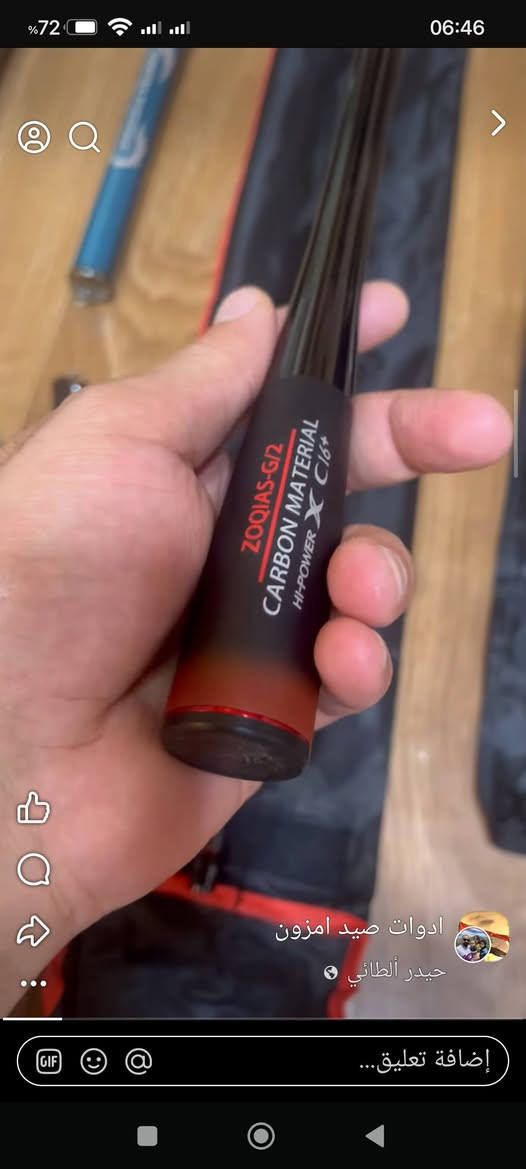 للبيع قصبة صيد ماركة zoqias  فوول كاربون بطول 2.7 متر


**إذا كنت صاحب هذا الإعلان وتريد حذفه لأي سبب، رجاءا أرسل رسالة إلى الدعم الفني**