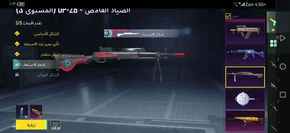 سلام عليكم حساب بوبجي 22 سلاح يطور نص كلمسج والامفور كلسمج قصات الشعر كله مفتوحه شخصيه السزين الـ4 موجوده نوادر خير من الله الاطارات الرز موجوده ثنينهن بـ
بـ150 او مراوس بقوه ونطي فرق نص 
مكاني نجف 
رقمي *********** وتساب
