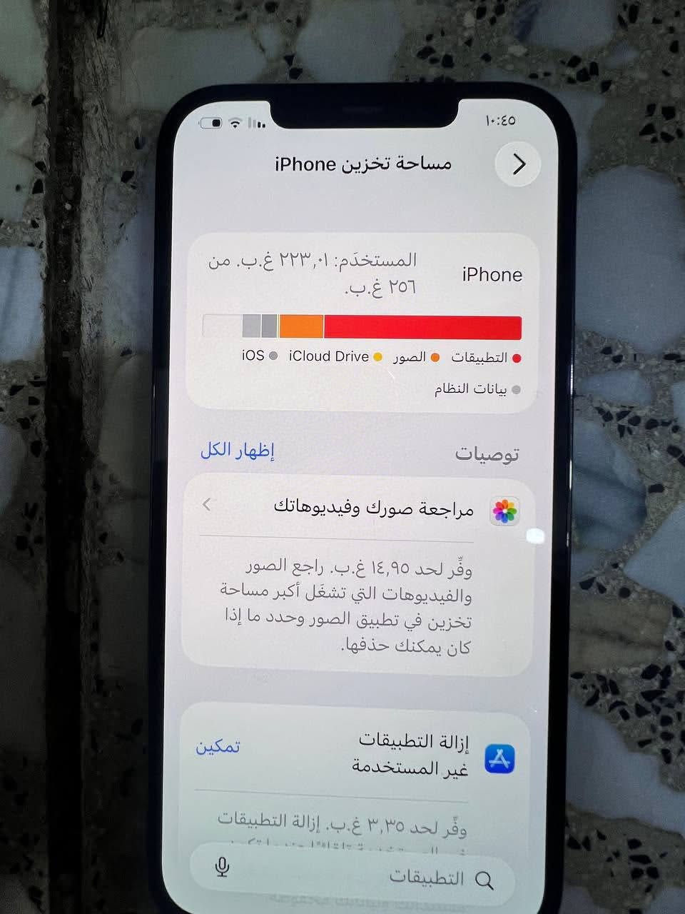 جهاز ١٢برو نضيف ‭***********‬.                          575بي مجال
