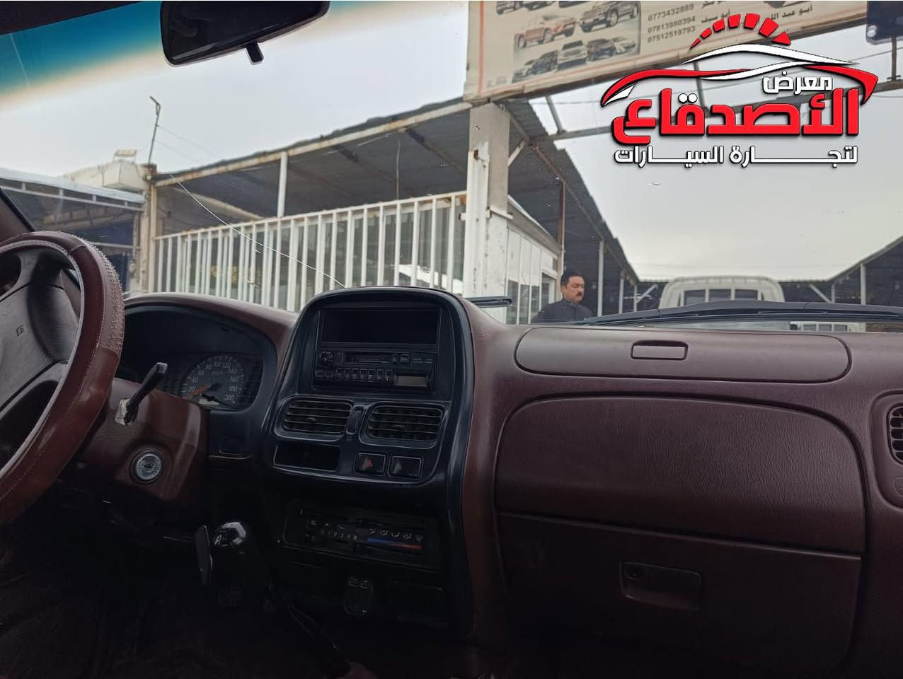 بسم الله ماشاء الله 
معرض الاصدقاء المركزي
لتجارة السيارات الحديثة 

نيسان 
2007
رقم انبار انكليزي 
تحويل مباشر 
السعر 105وبيها مجال 

للاستفسار الاتصال على الأرقام التالية 
***********
📍الصقلاوية مجاور محطة تعبئة وقود الصقلاوية الحكوميه
