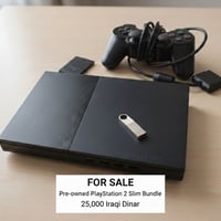 بلايستيشن 2 • حي ميسان النجف