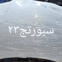 قطع غيار كورية • ديوانيه • خلف الكراج الموحد