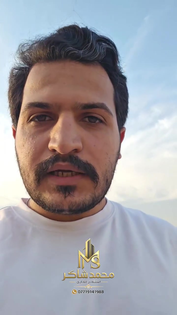 ✨ مكتب بغداد الحديث للعقار ✨
نقدّم لكم أفضل الخدمات العقارية في بغداد:
🏡 قطعة ارض 300م واجهة 12 نزال 25
📍موقع العقار بغداد _الحسينية _منطقة النفط_ قرب شارع الحشد _ رقم العقار 289
للأستفسار اكثر علق برقم 1 ويتم ارسال السعر اليك 
📞 تواصلوا معنا الآن / ***********
