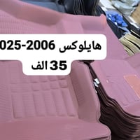 کلشي جدید ٣٥ الف توصیل متوفر واتس اپ٠٧٧٠٢٦٨٣٤٣٥