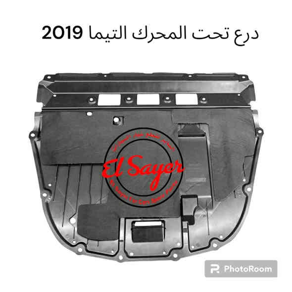 يتوفر غراض التيما
للطلب والاستفسار 
***********
***********
العنوان:السنك الفرع المقابل لامانه بغداد مجمع مينا (محل الساير)
