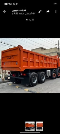 اكتروس • مطلوب • بغداد