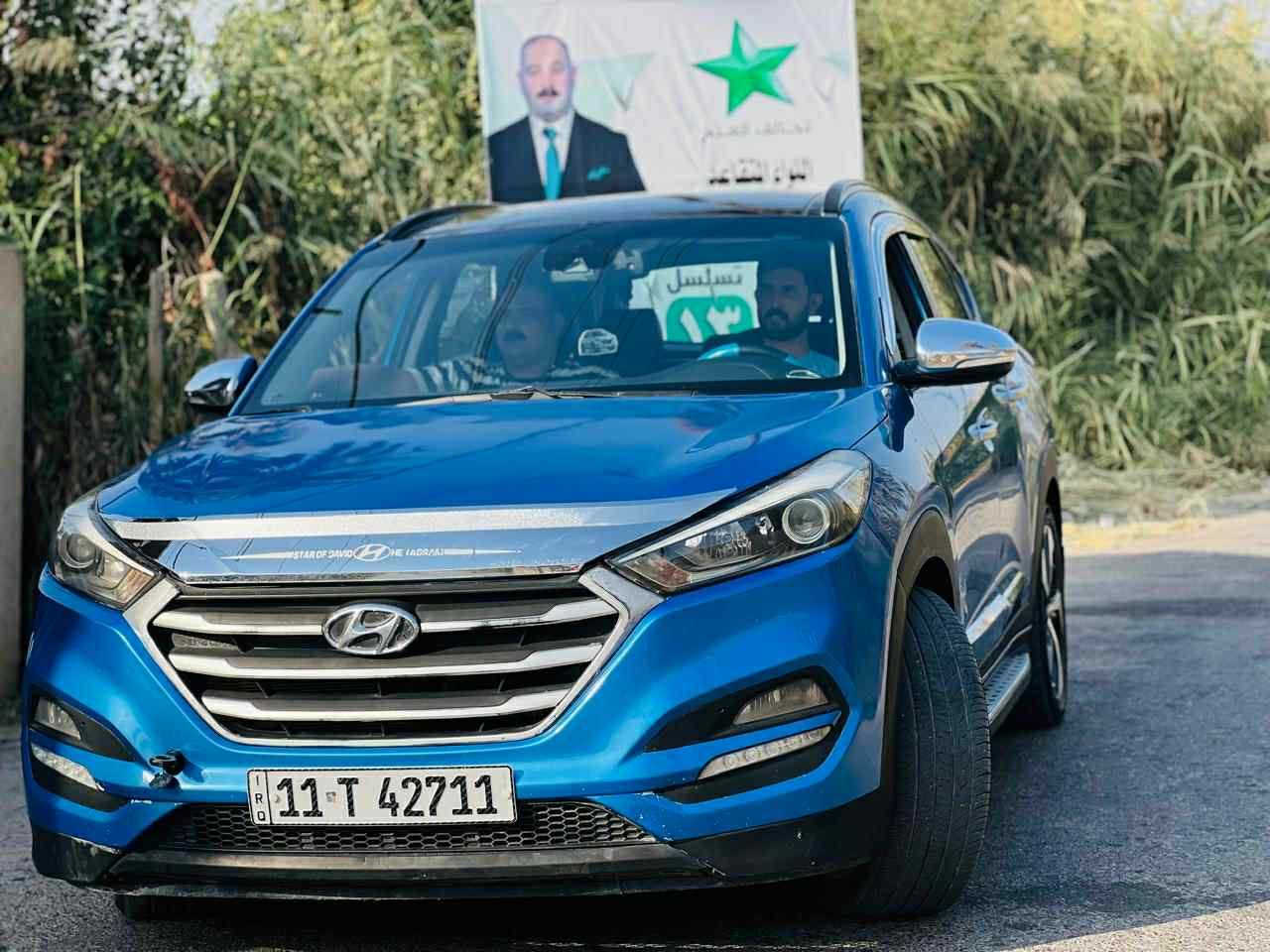 توسان موديل
20216 فول موصفات ‭0776 231 8964‬ مكانها بغـداد
