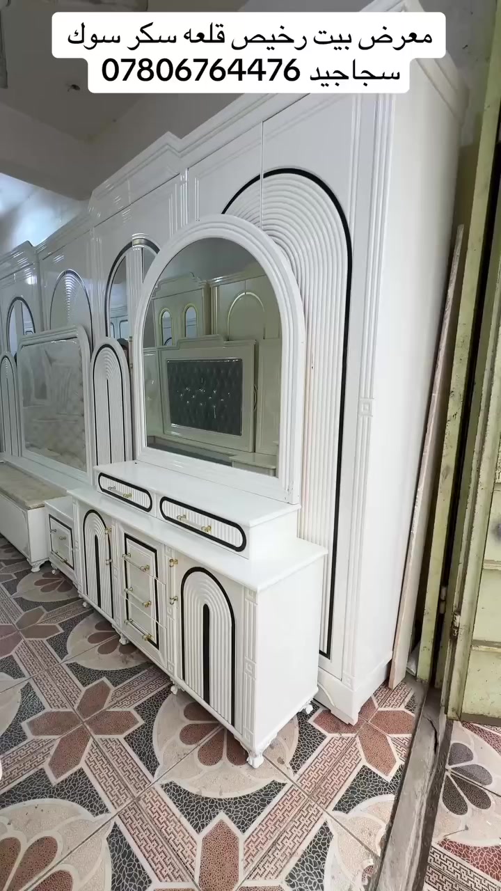 معرض بيت رخيص قلعه سكر سوك سجاجيد ***********
